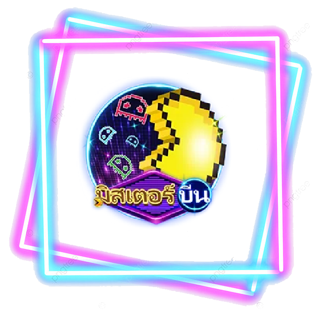 มิสเตอร์บีน by มาลอง168